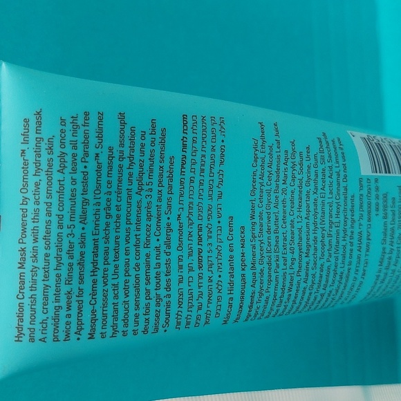 Arava bath salts and cream mask - Picture 3 of 3